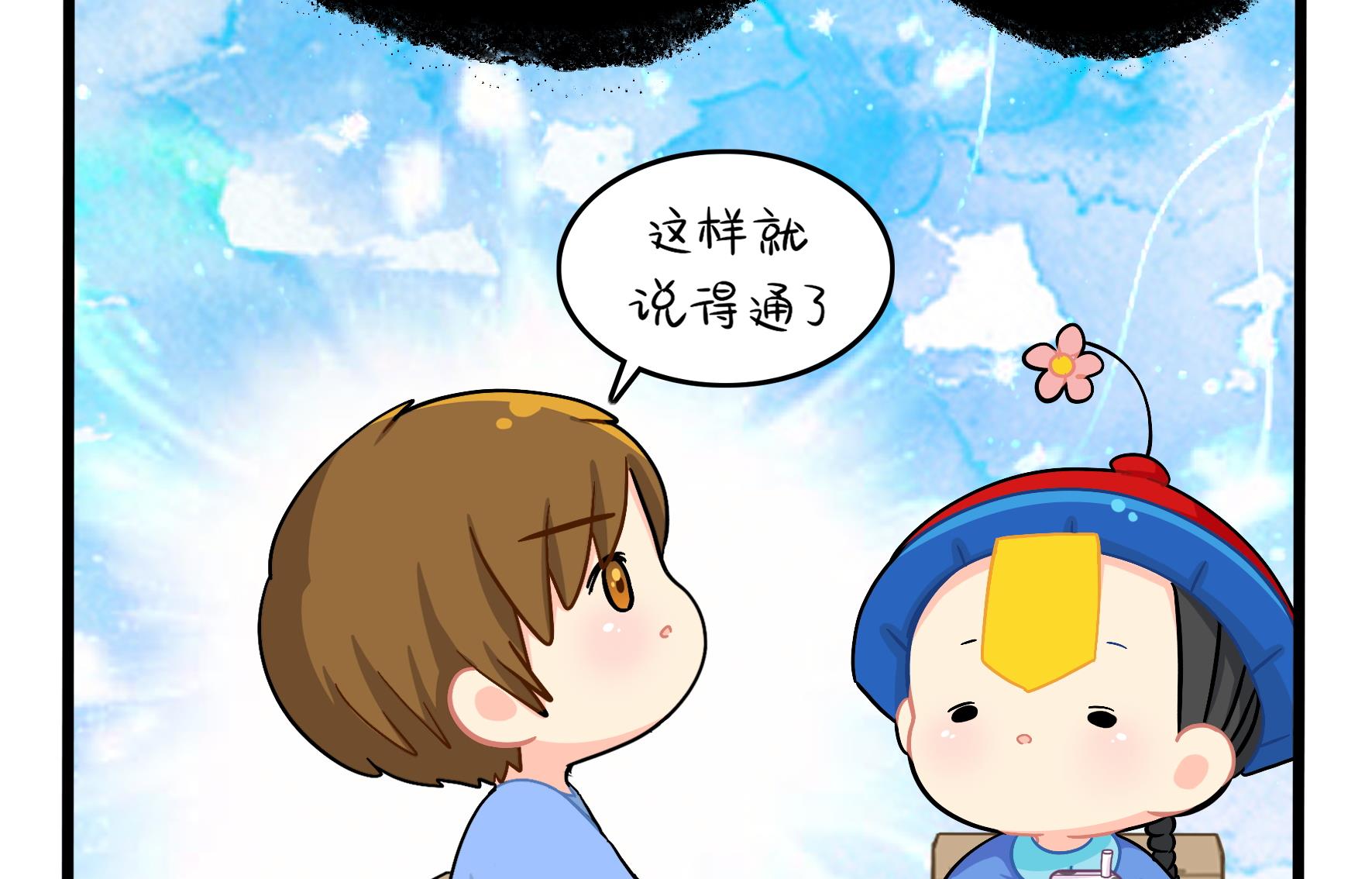 第12话 帽子被摘了！？12