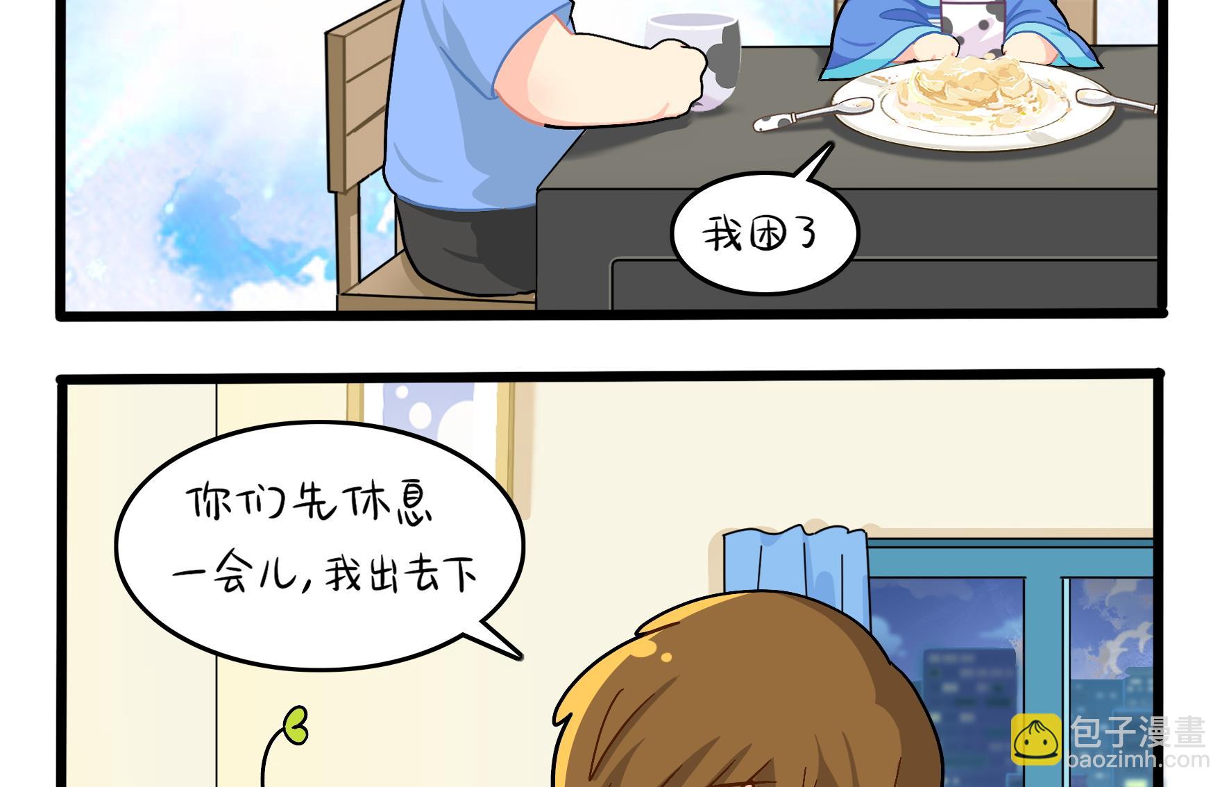 第12话 帽子被摘了！？13