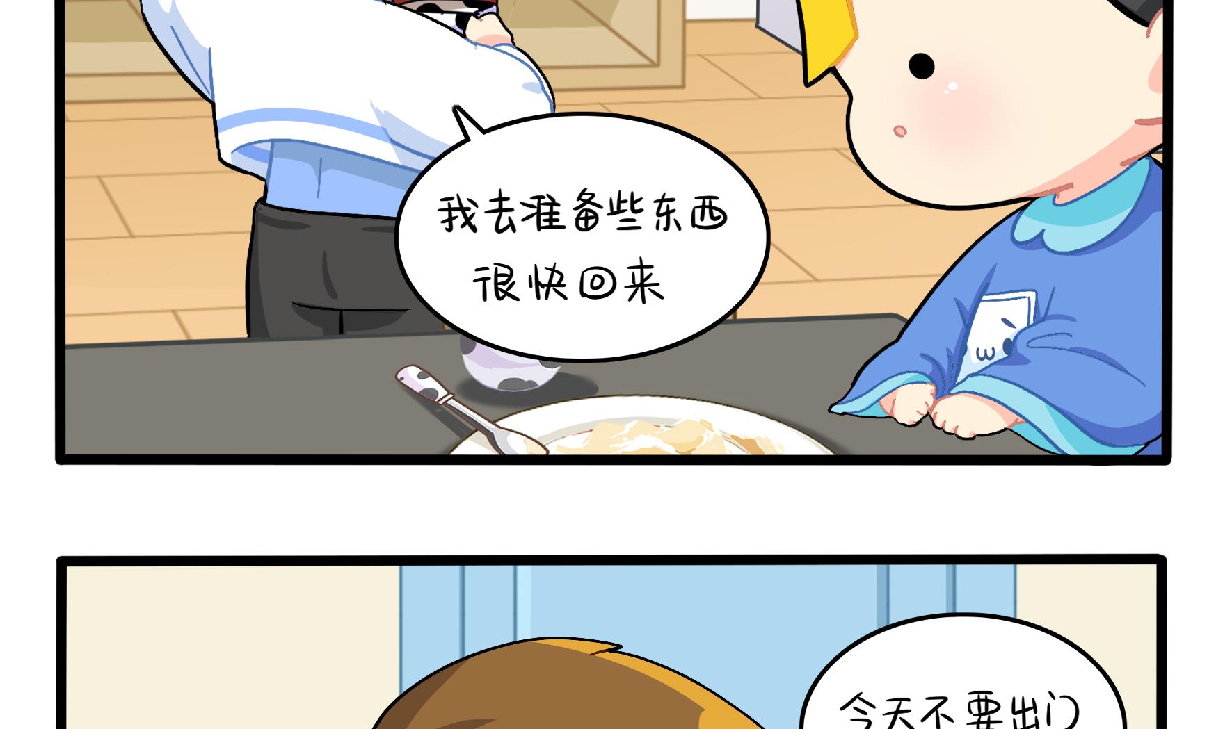 第12话 帽子被摘了！？16