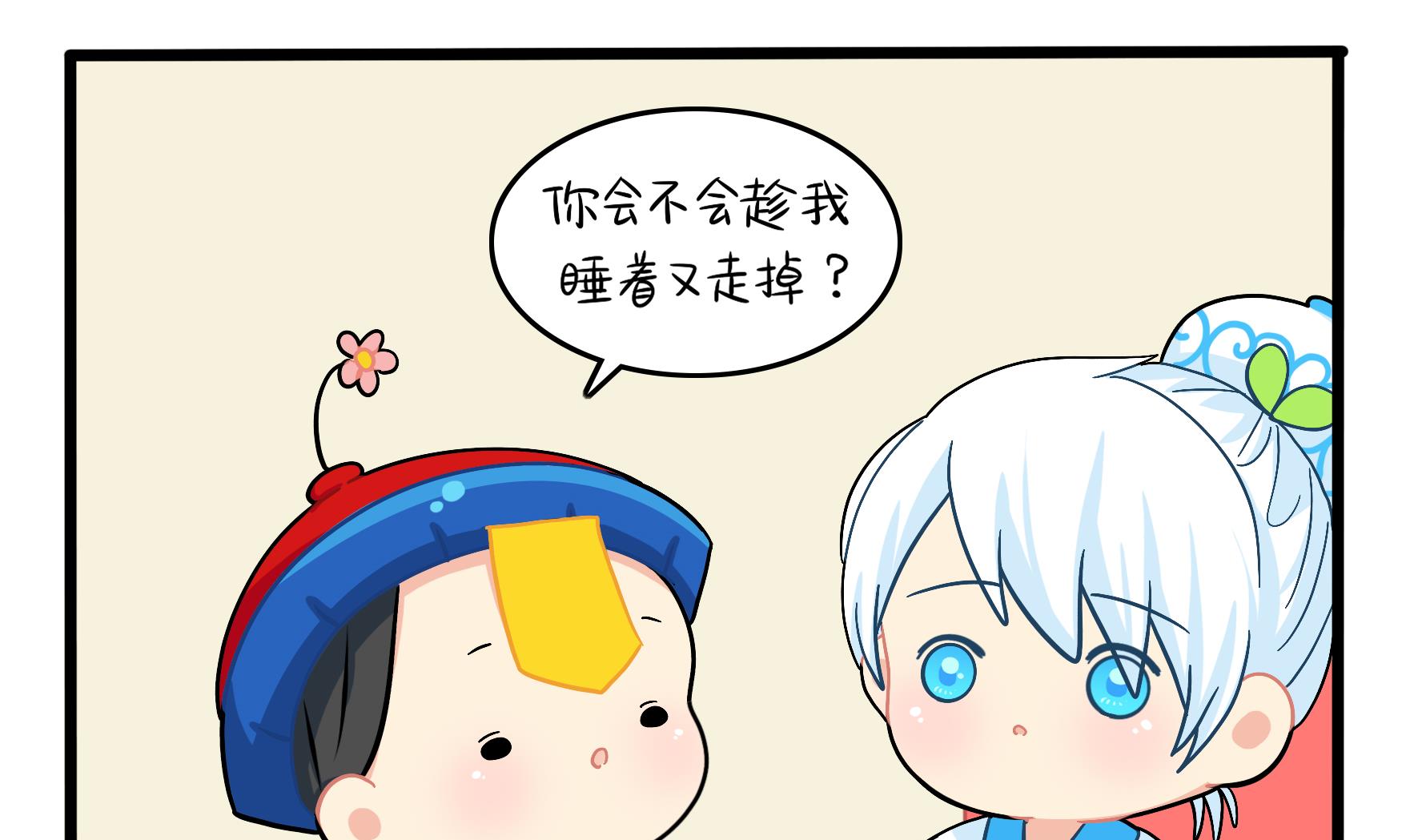 第12话 帽子被摘了！？22