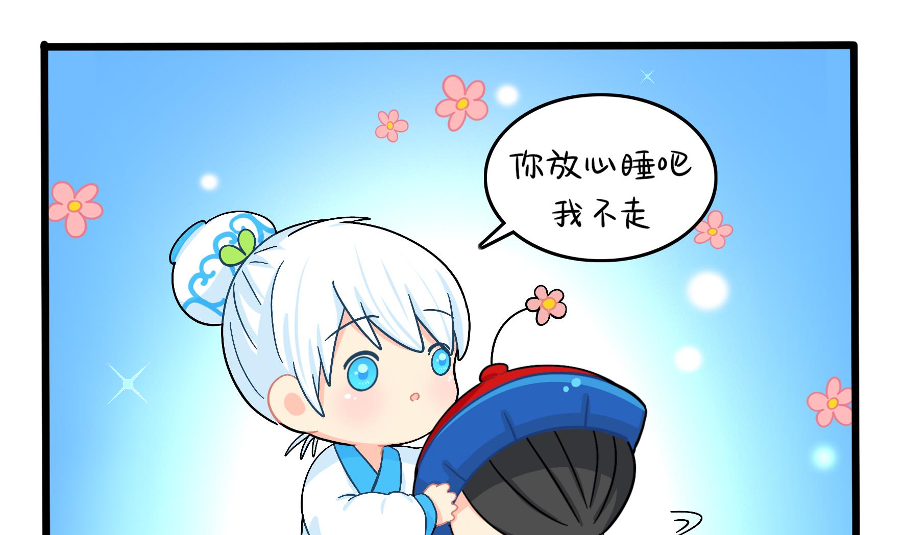 第12话 帽子被摘了！？25