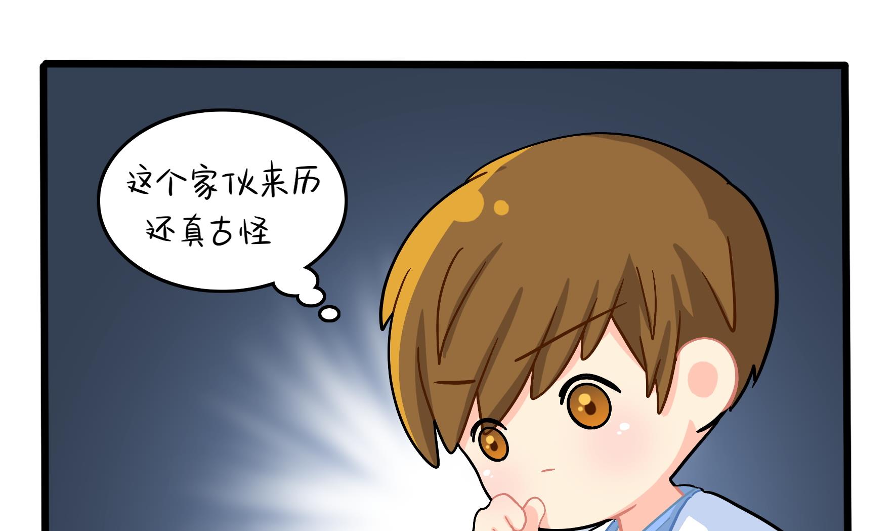 第12话 帽子被摘了！？30