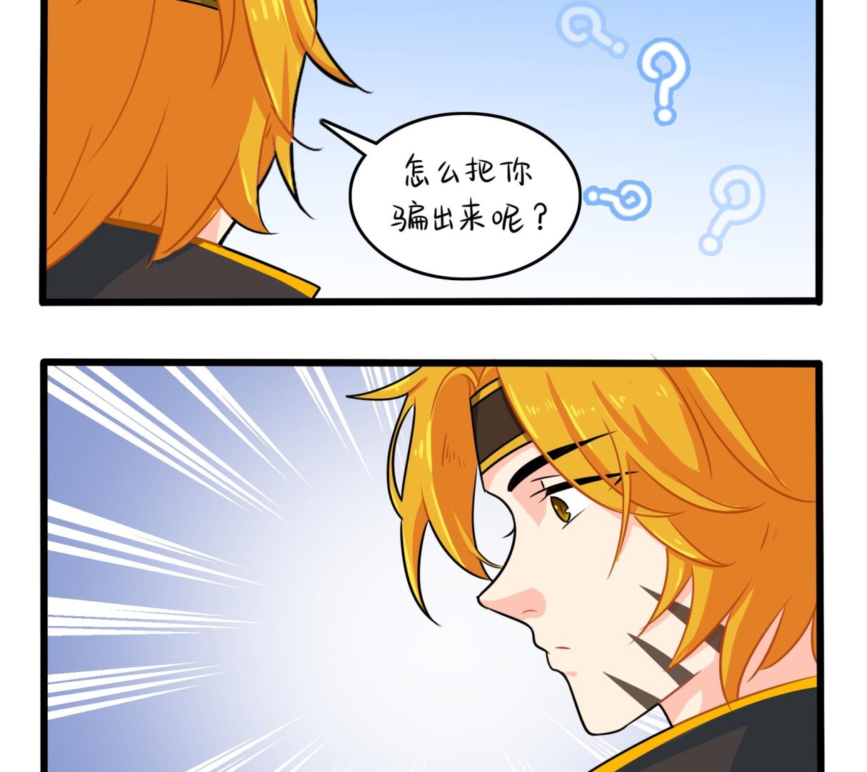 第12话 帽子被摘了！？39