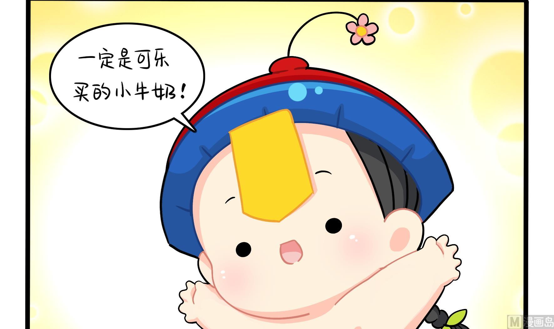 第12话 帽子被摘了！？57