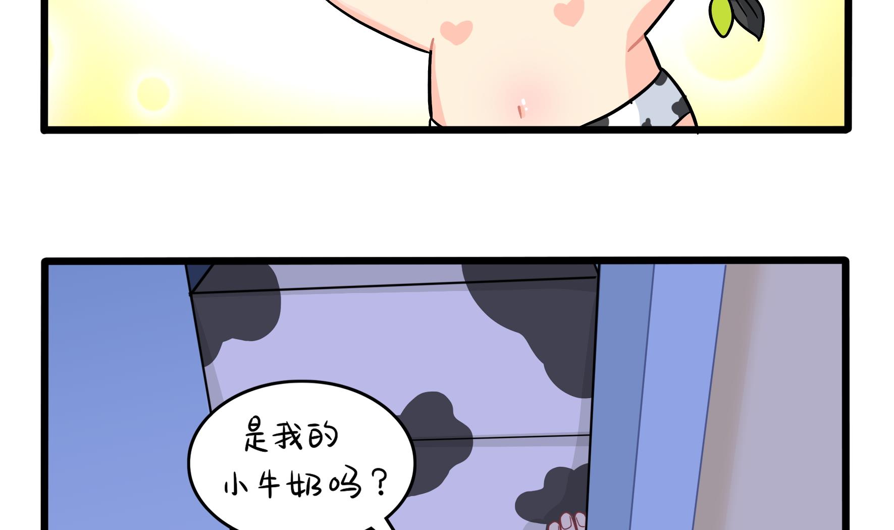 第12话 帽子被摘了！？58
