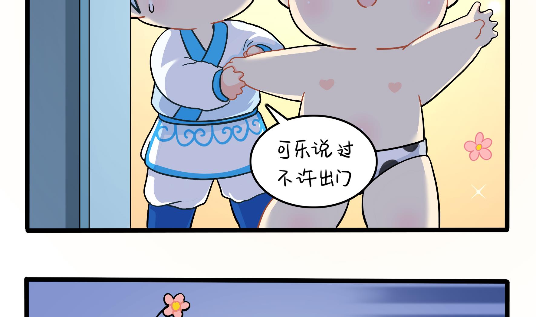 第12话 帽子被摘了！？67