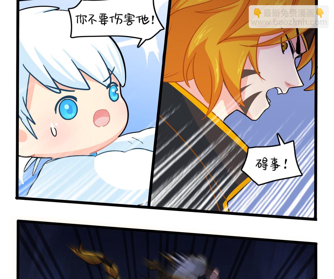 第12话 帽子被摘了！？74