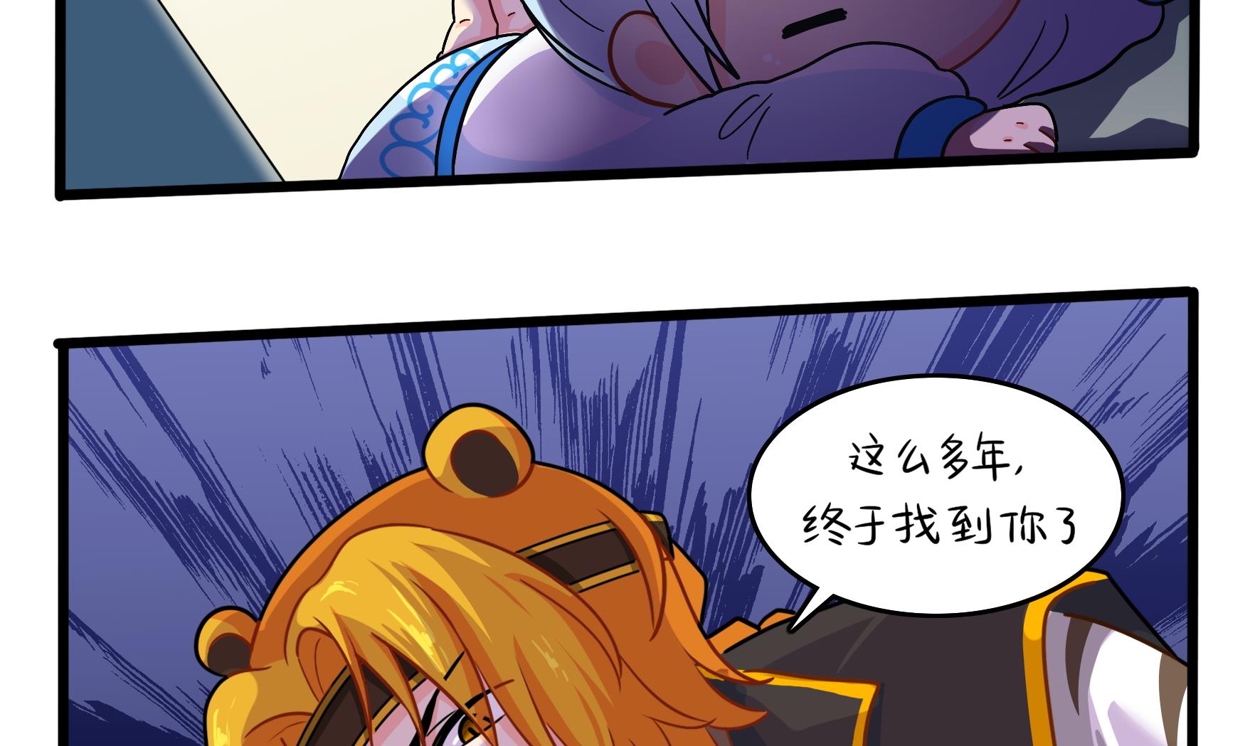 第12话 帽子被摘了！？77