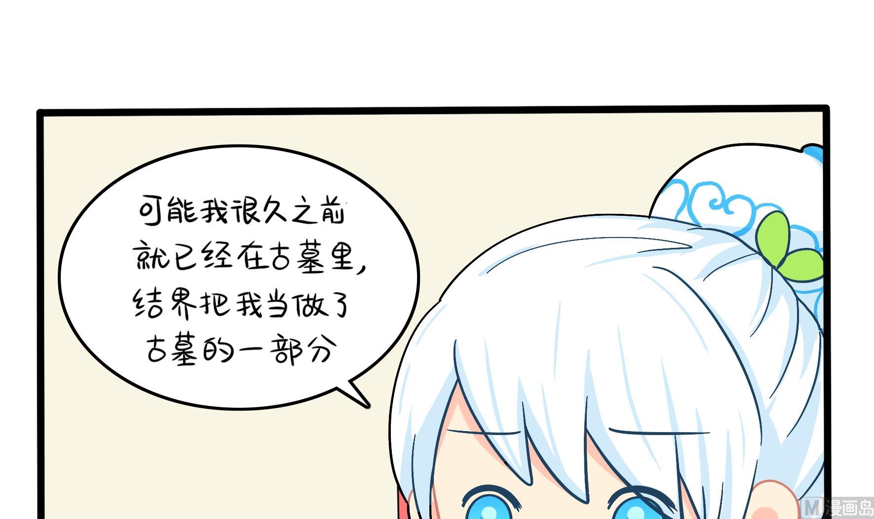 第12话 帽子被摘了！？8