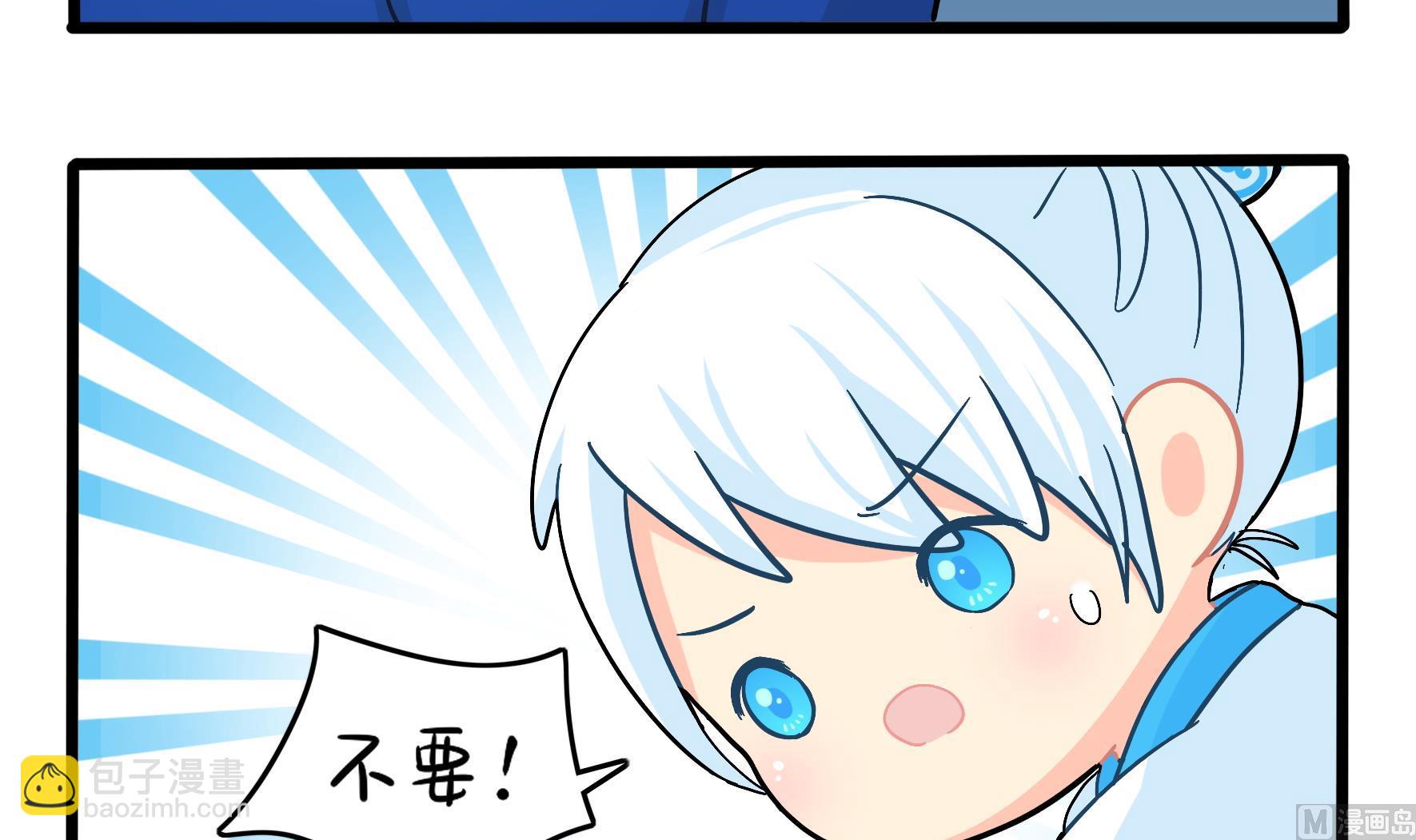 第12话 帽子被摘了！？81