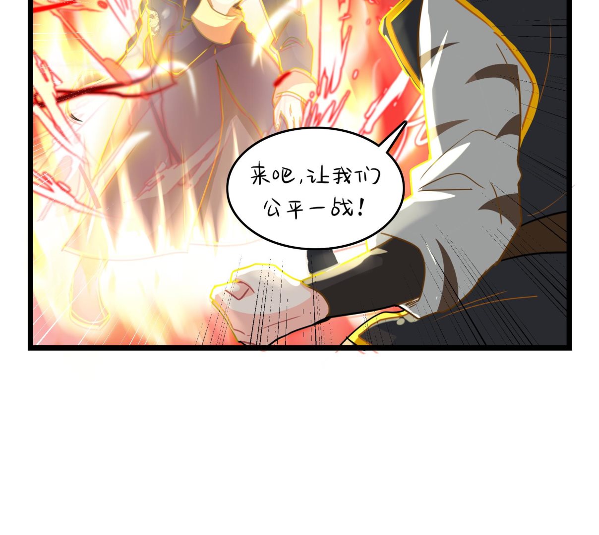第12话 帽子被摘了！？98