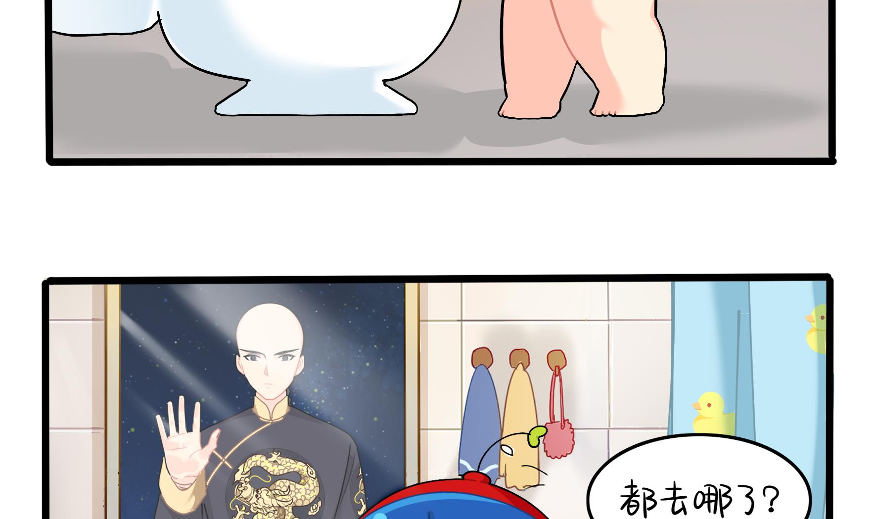 第14话 他们的关系是...10