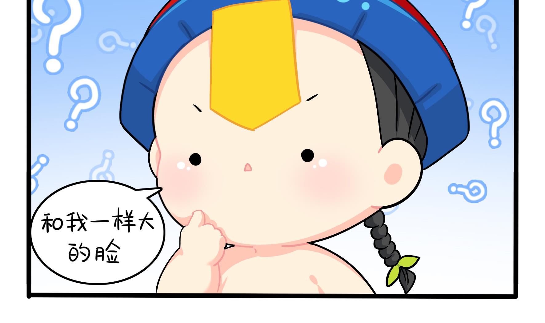 第14话 他们的关系是...18