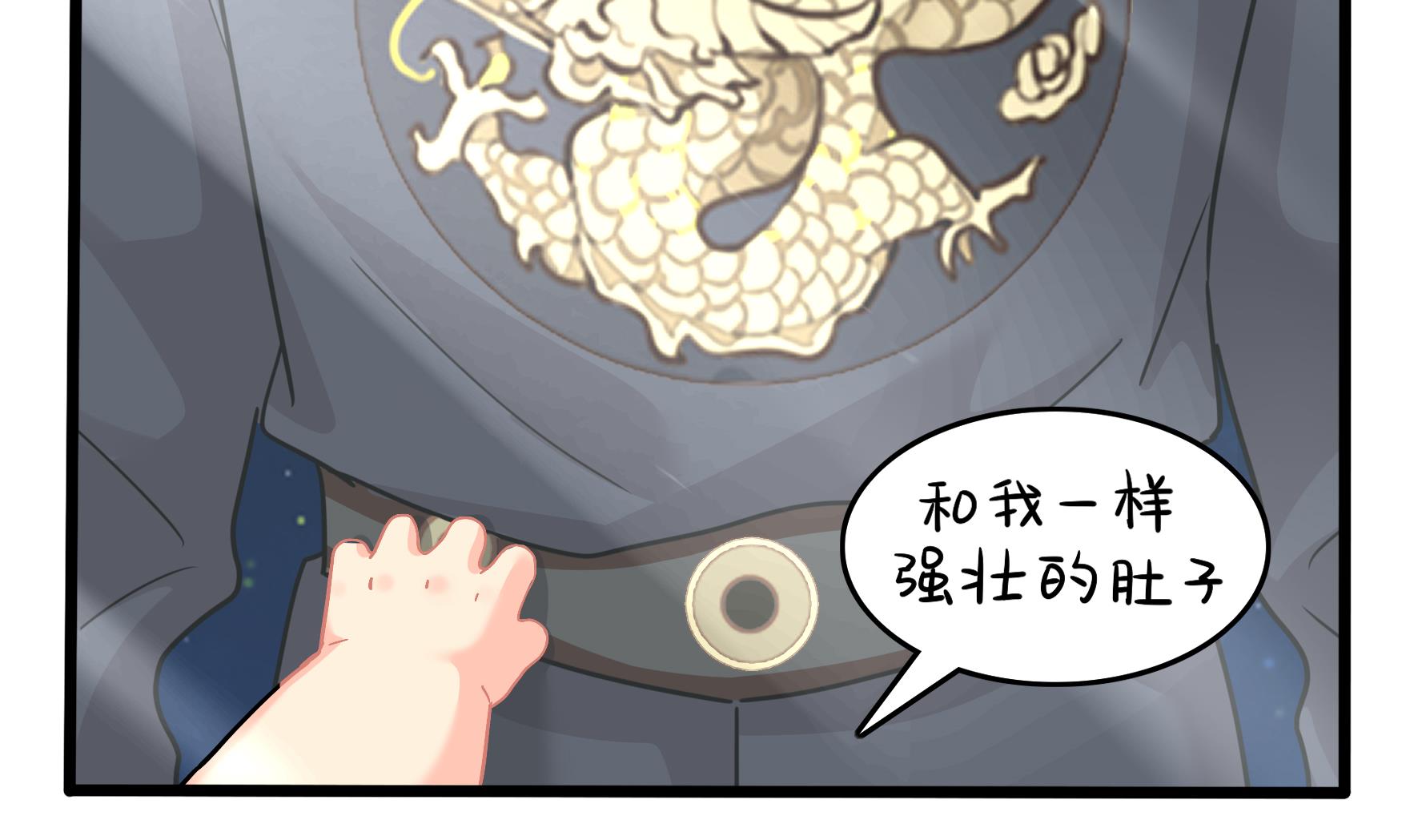 第14话 他们的关系是...21