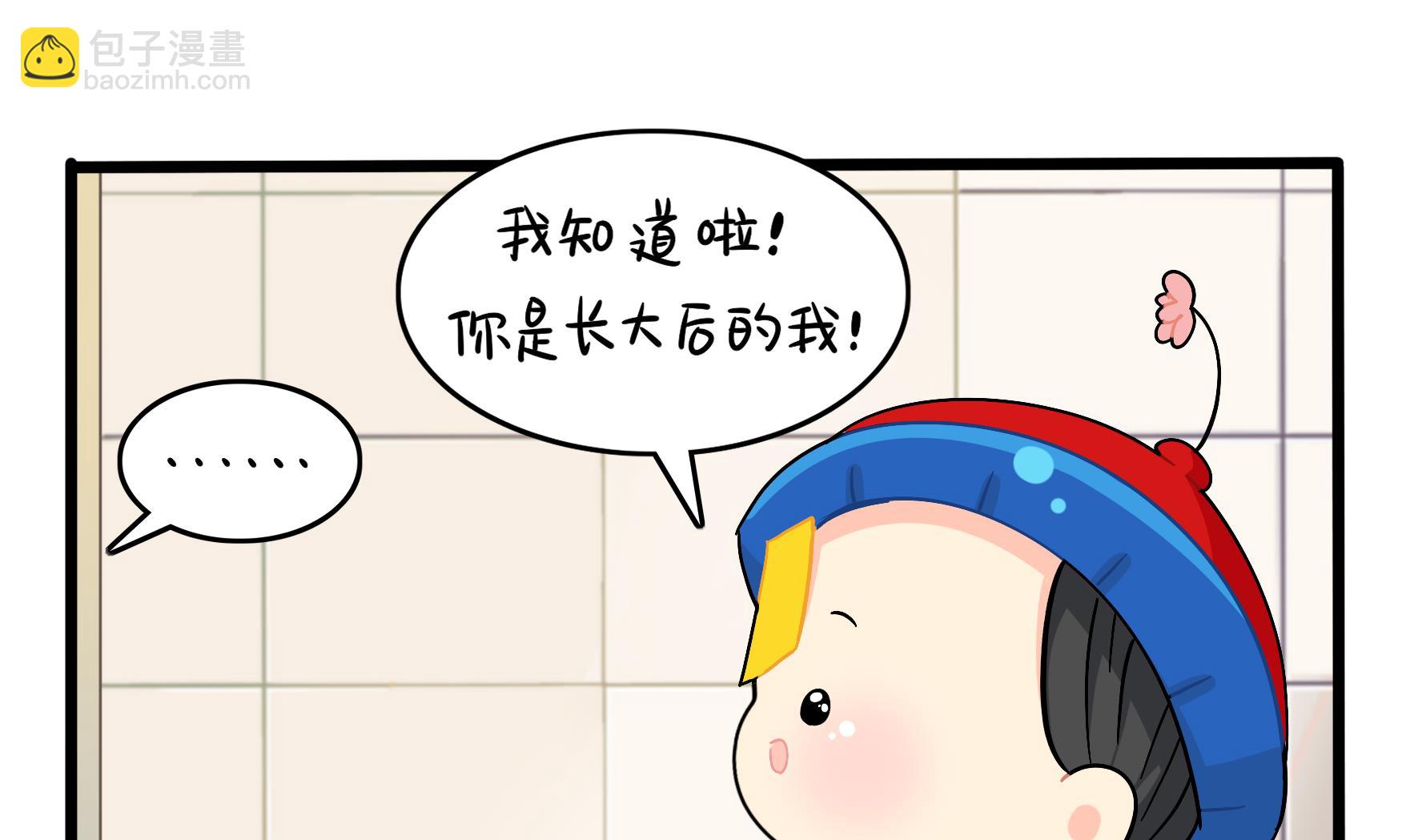 第14话 他们的关系是...22