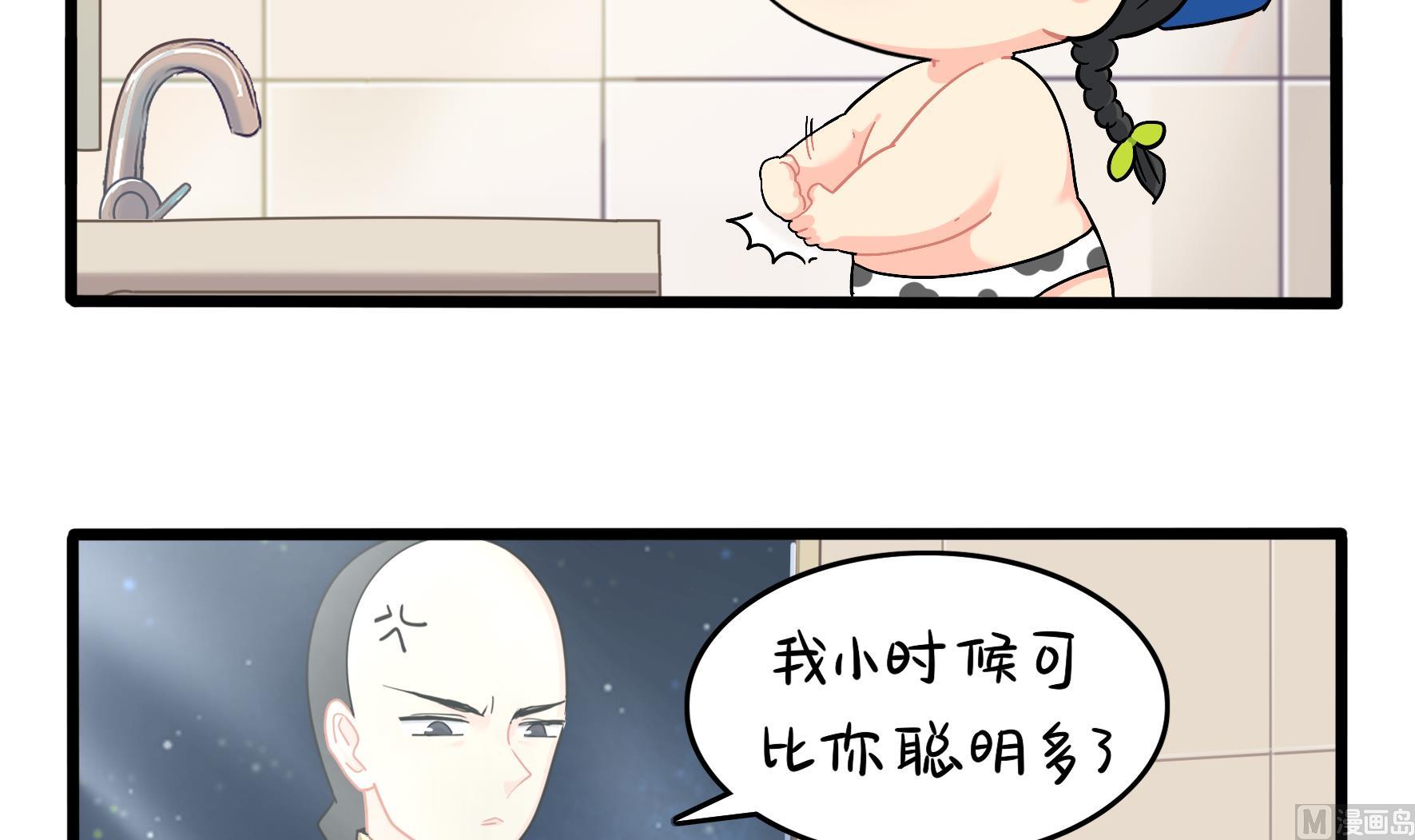 第14话 他们的关系是...23