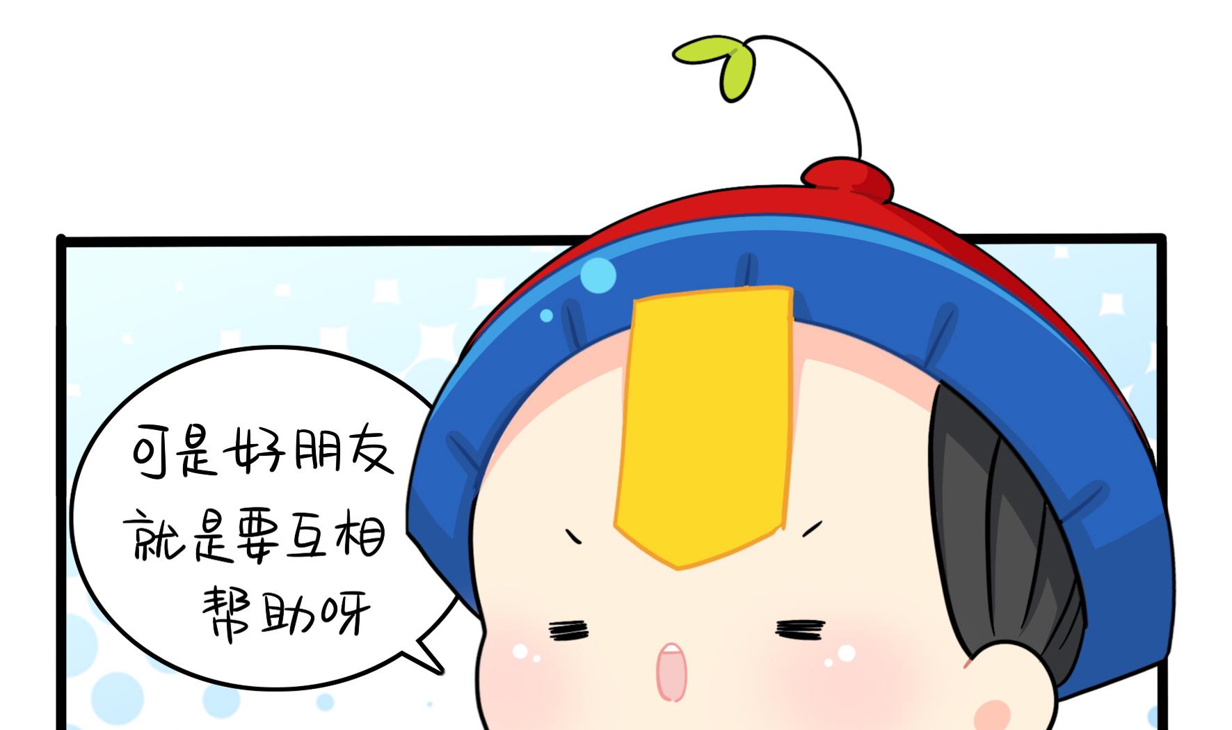 第14话 他们的关系是...27
