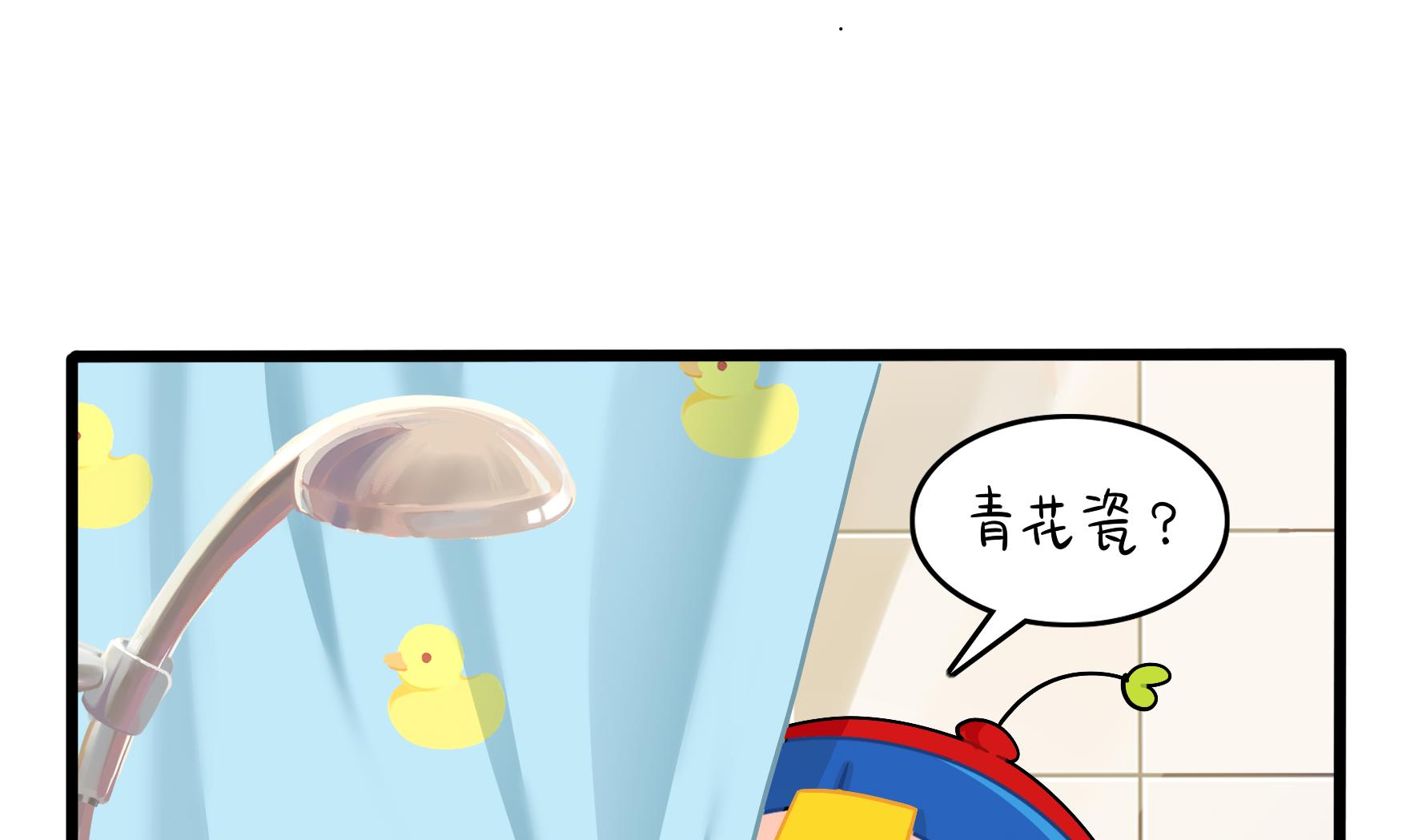 第14话 他们的关系是...7
