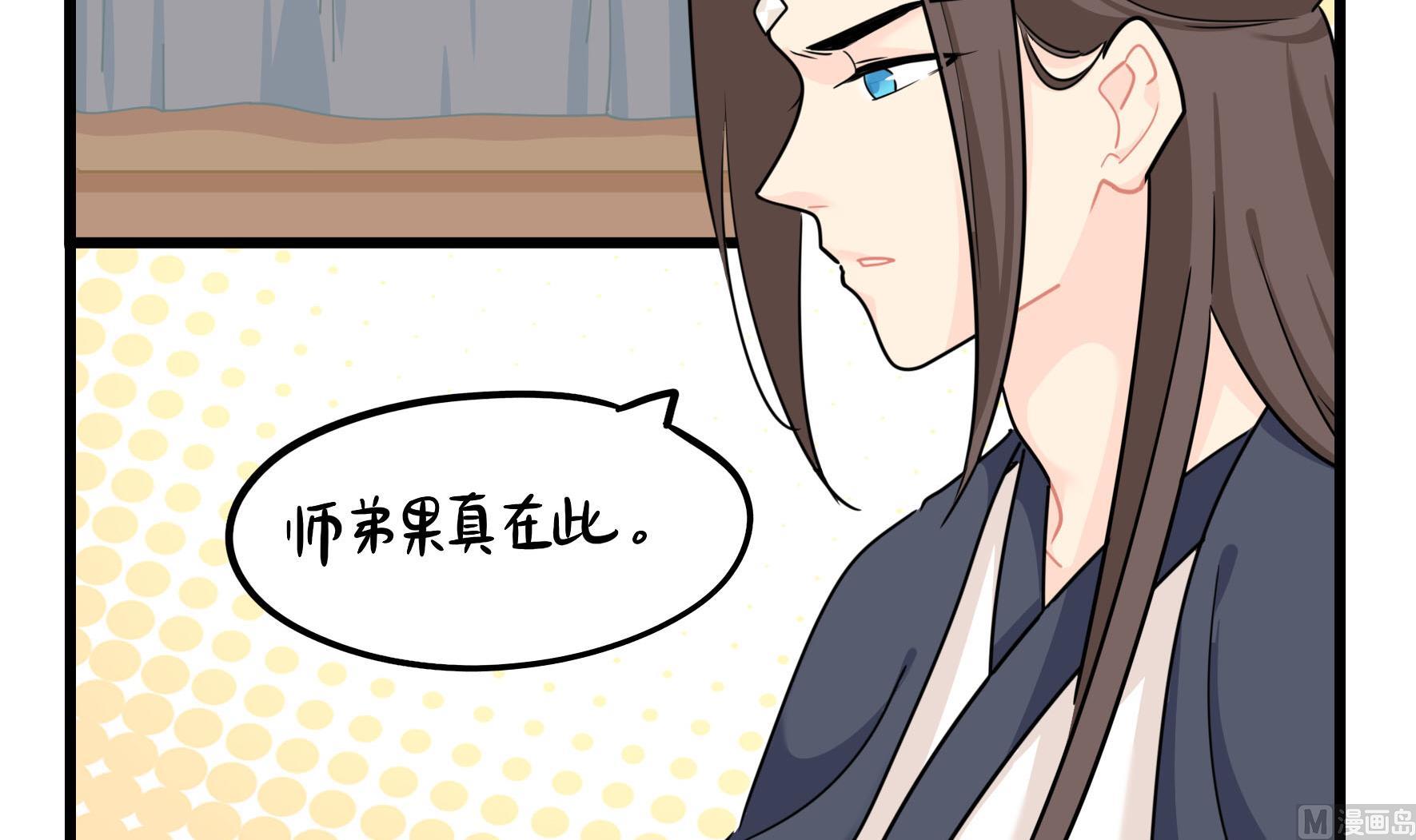 第15话 来龙去脉11