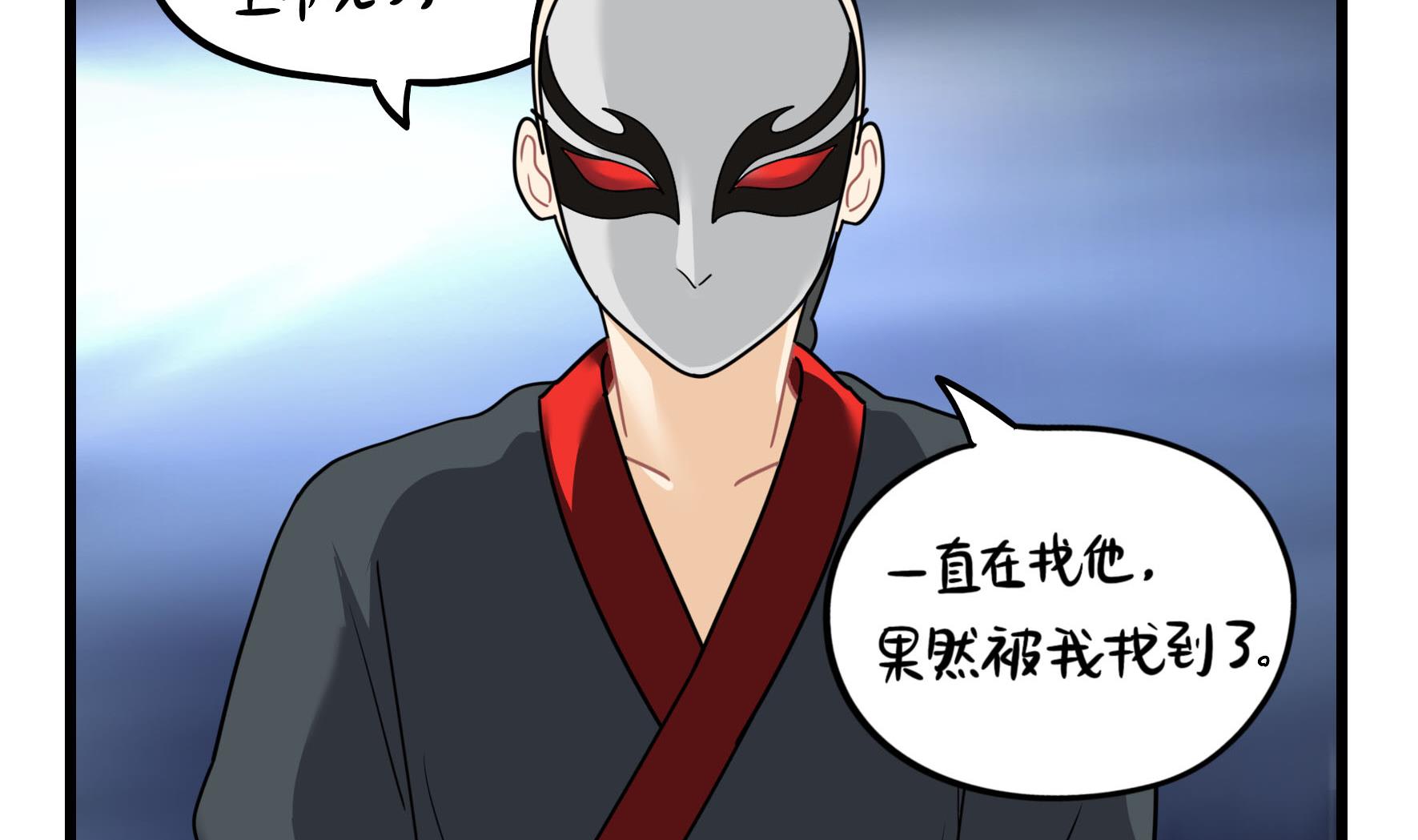 第15话 来龙去脉18