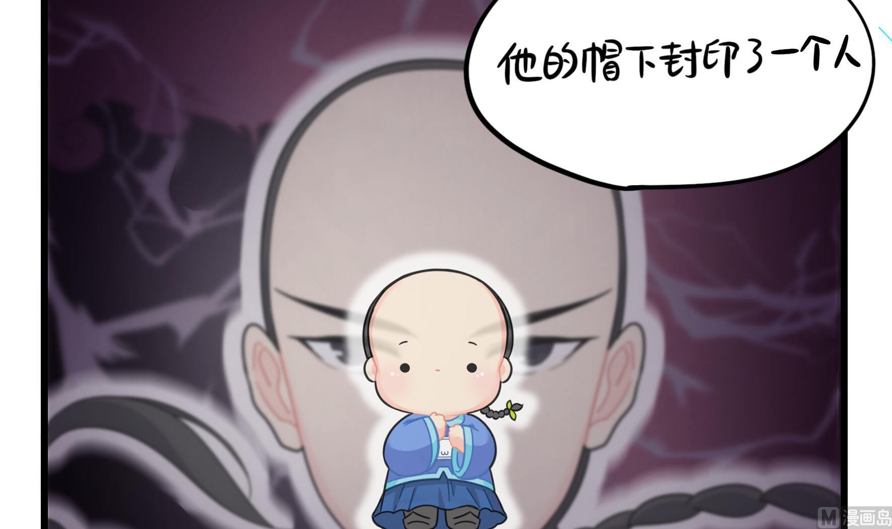 第15话 来龙去脉23