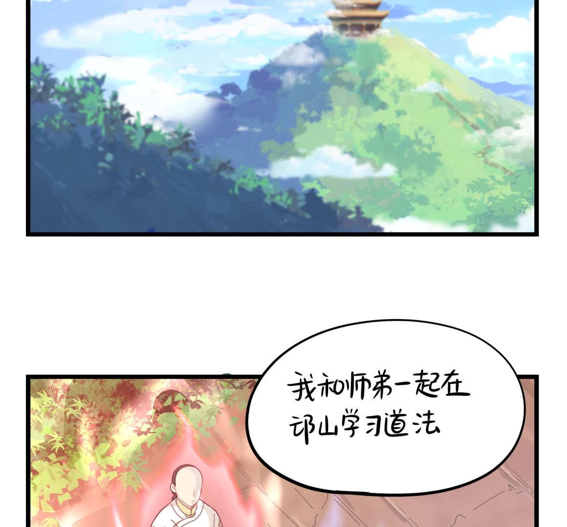 第15话 来龙去脉25