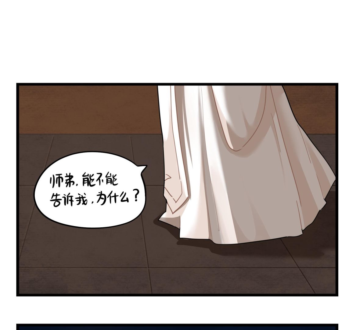 第15话 来龙去脉37