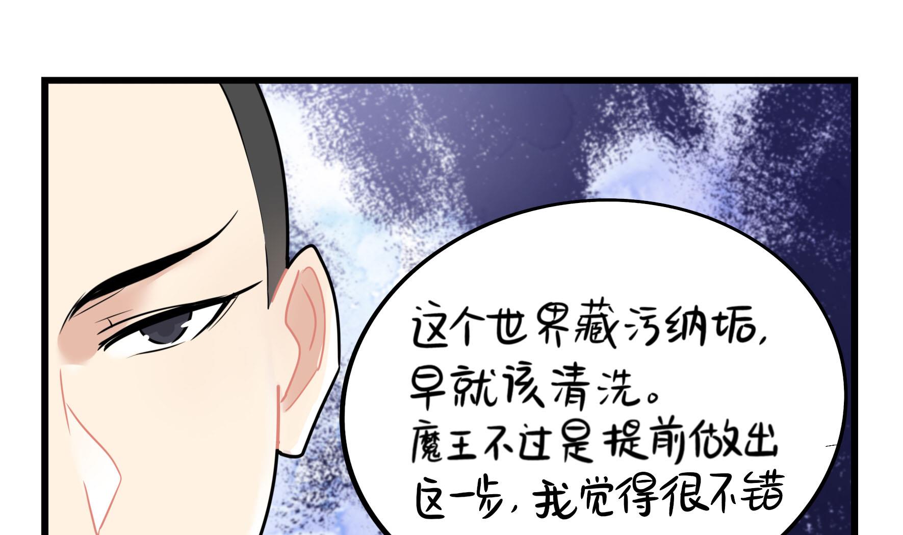 第15话 来龙去脉39