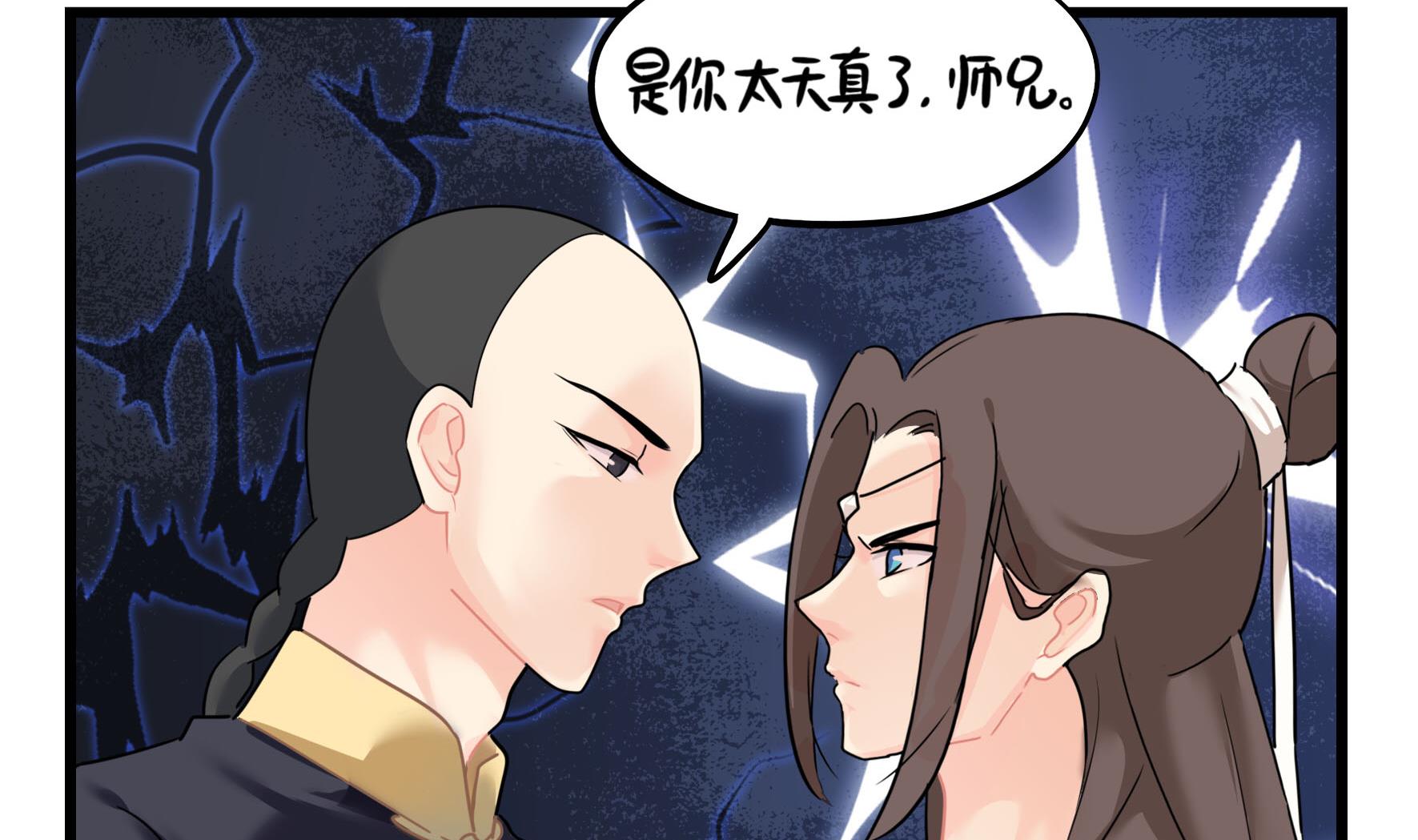 第15话 来龙去脉45