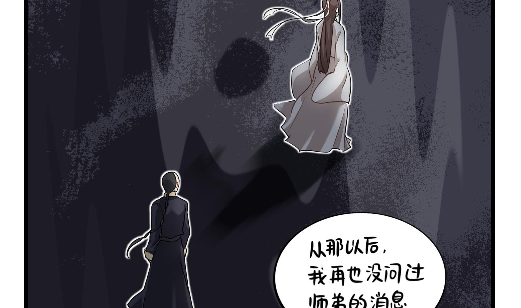 第15话 来龙去脉48