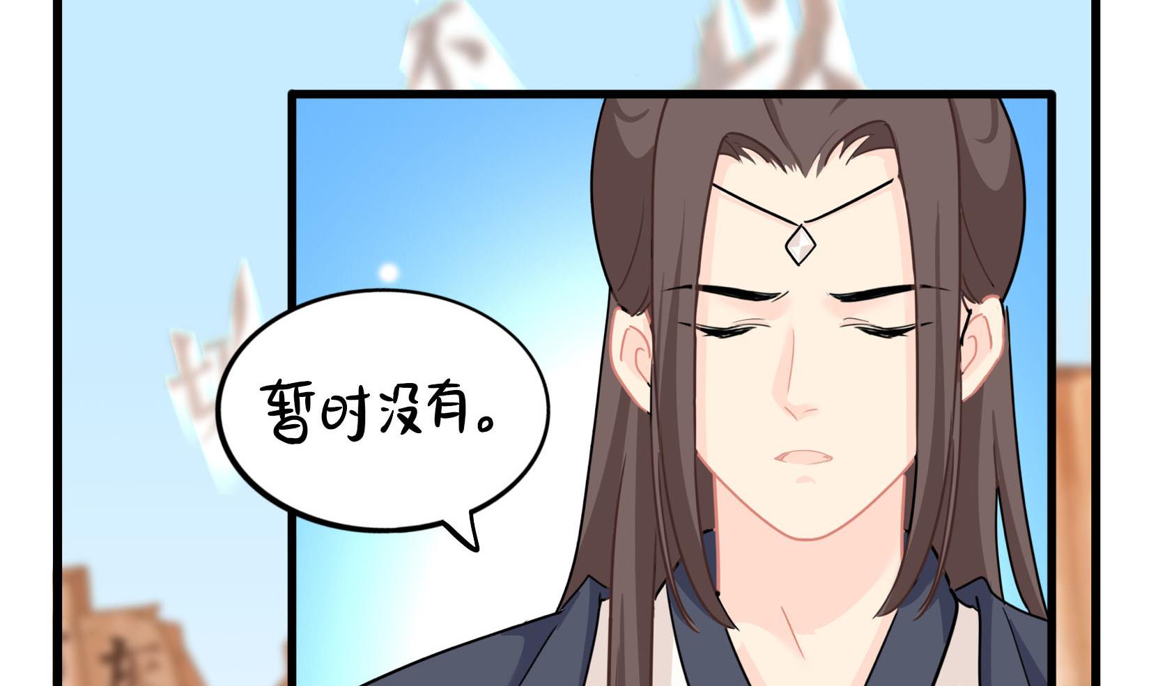 第15话 来龙去脉61