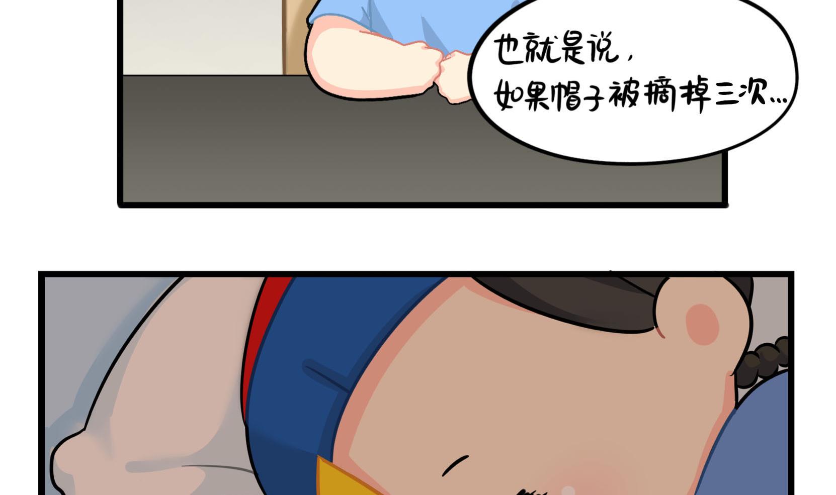 第15话 来龙去脉67