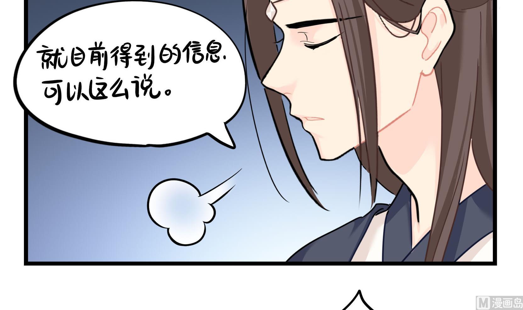 第15话 来龙去脉69