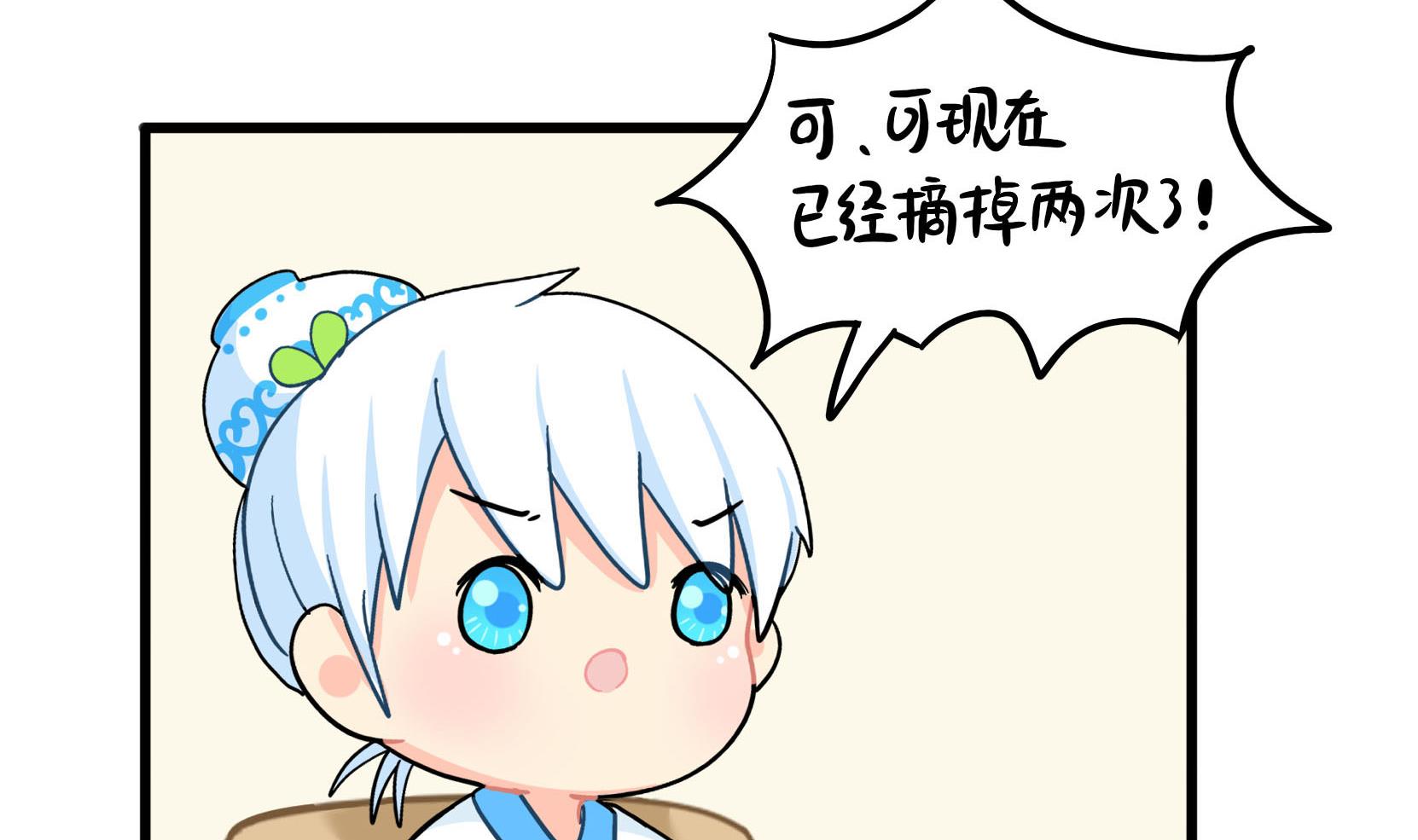 第15话 来龙去脉70