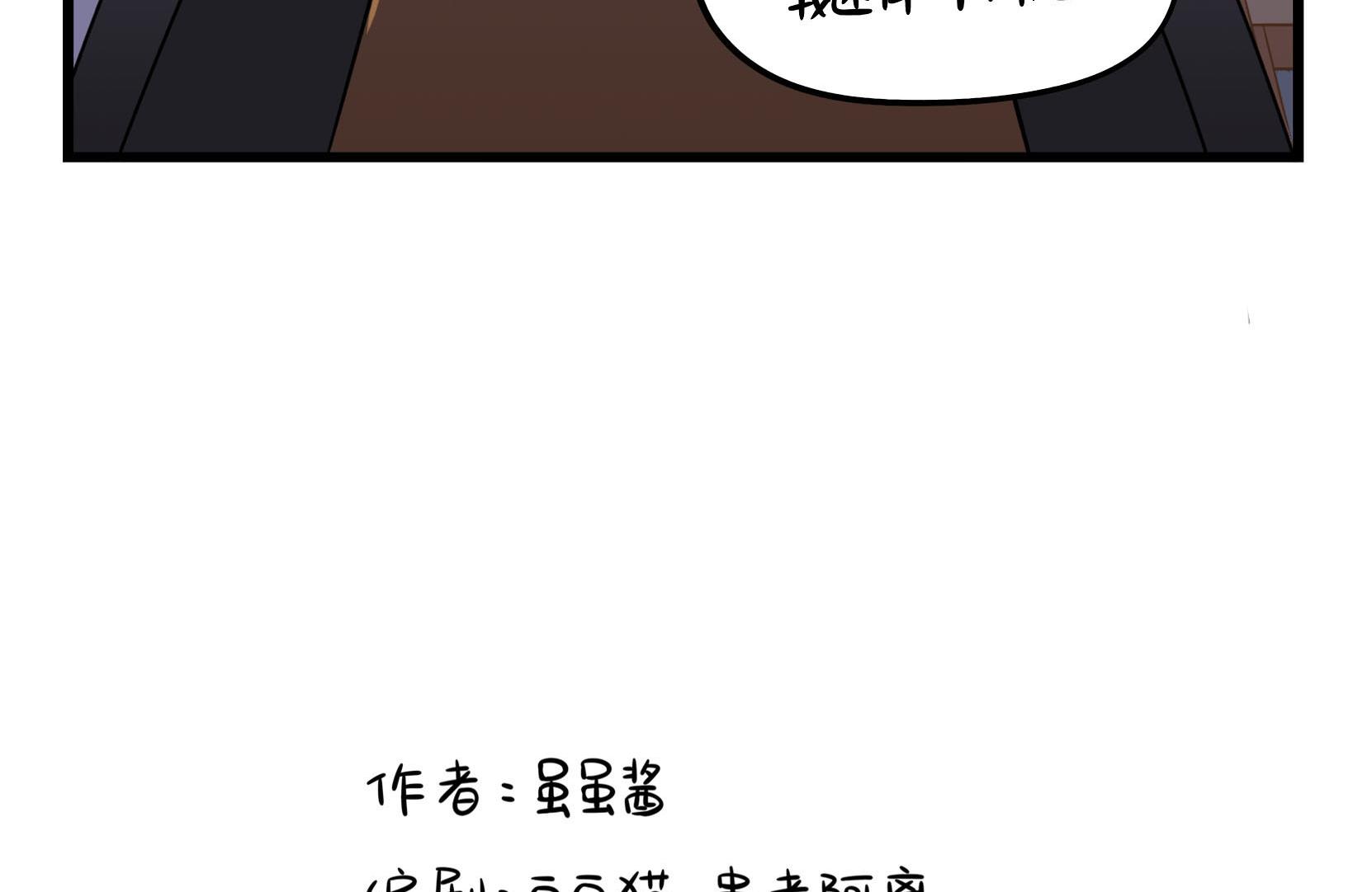 第15话 来龙去脉74