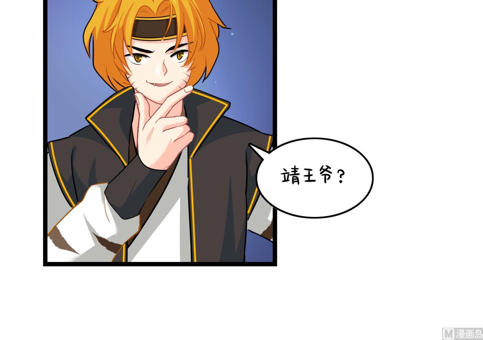 第16话 小姜丝的宠物23