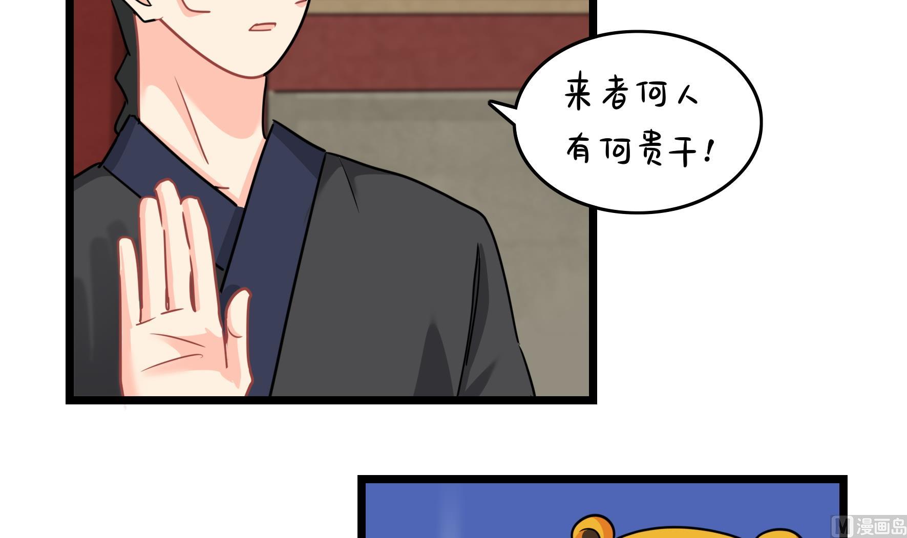 第16话 小姜丝的宠物32