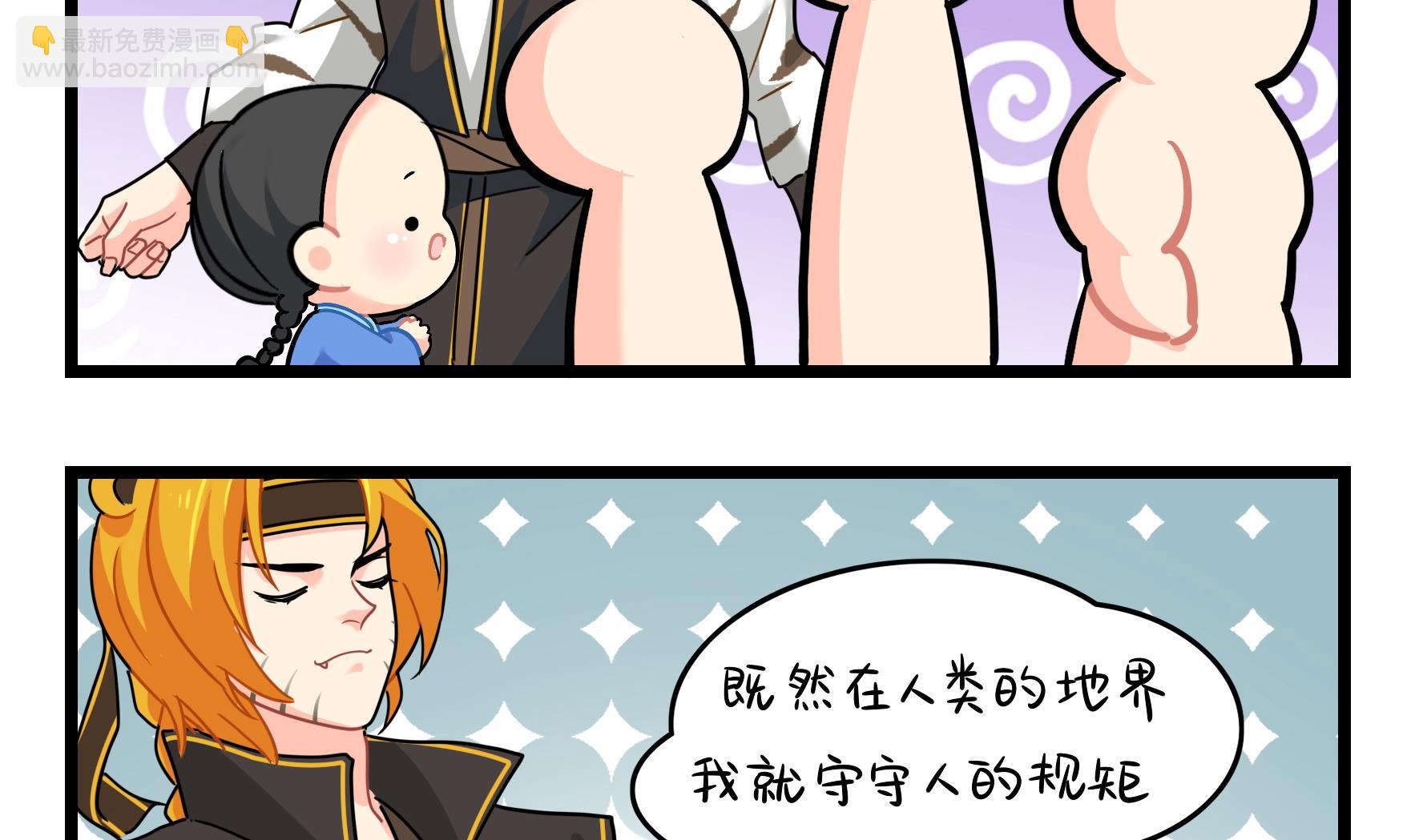 第16话 小姜丝的宠物40