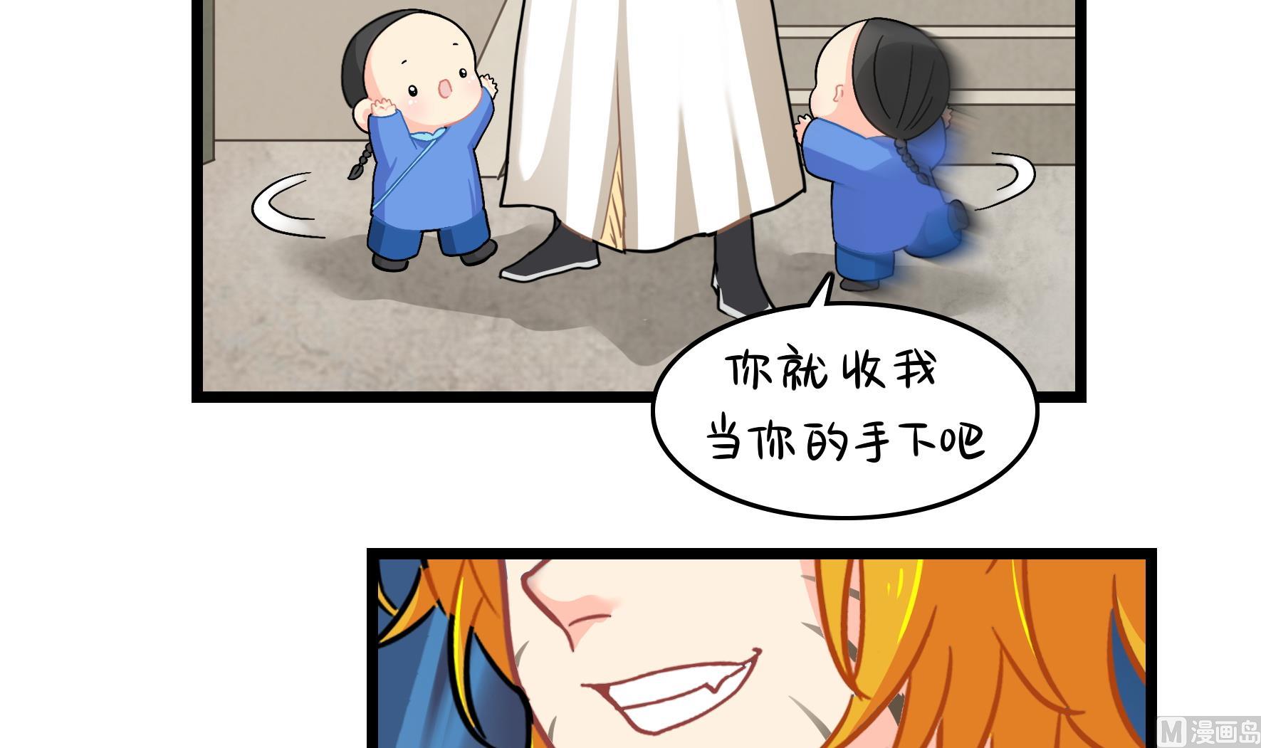 第16话 小姜丝的宠物60