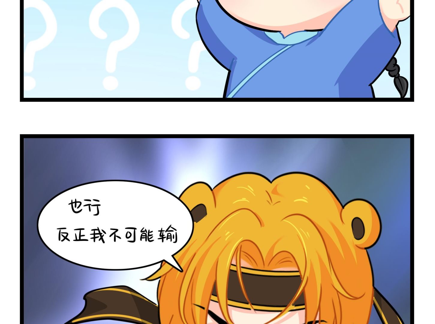 第16话 小姜丝的宠物71