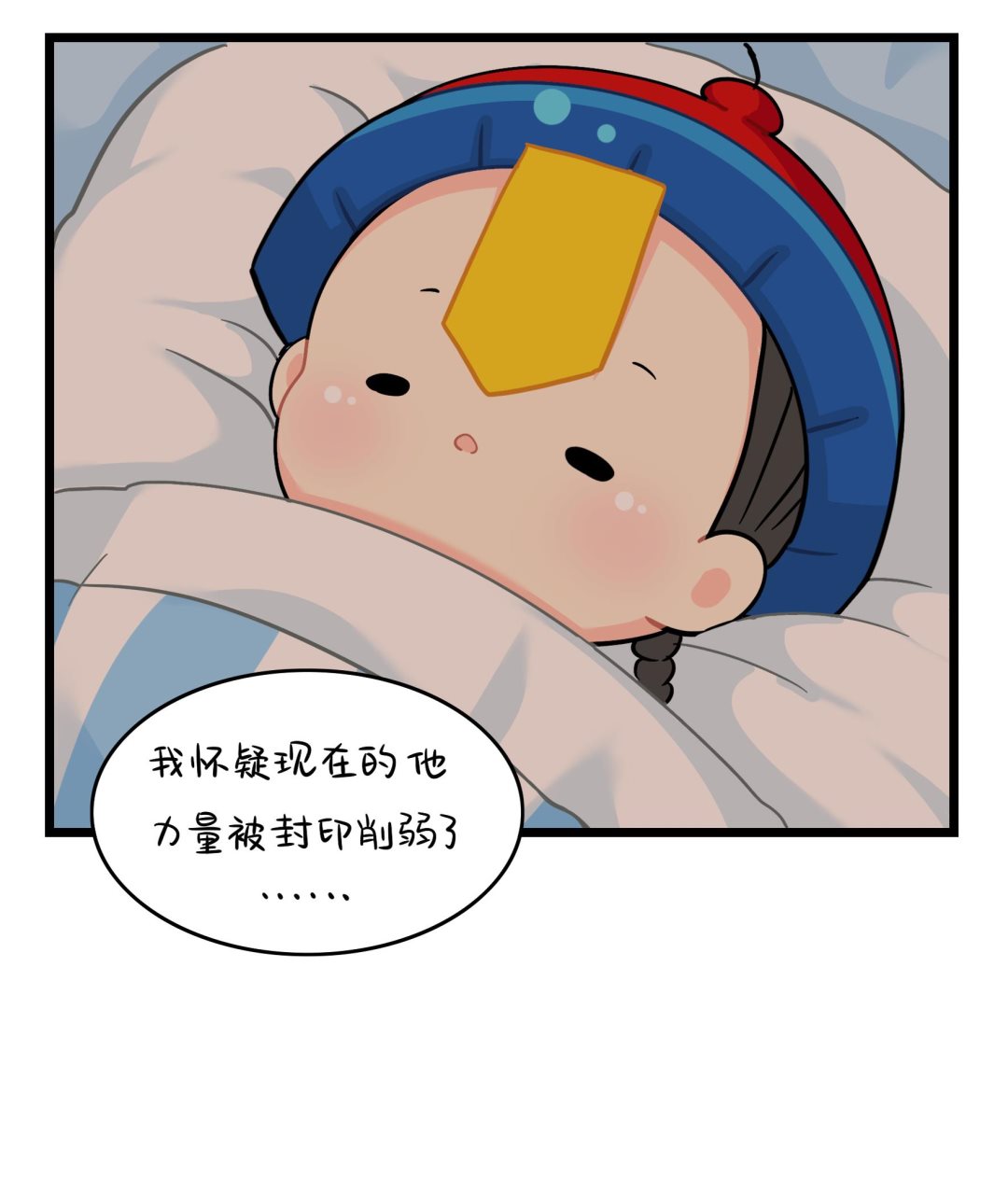 第16话 小姜丝的宠物92