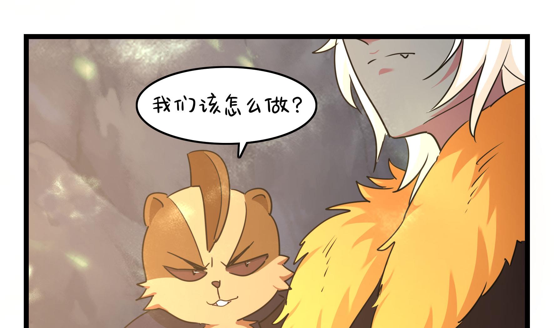 第17话 我不能不管他！12
