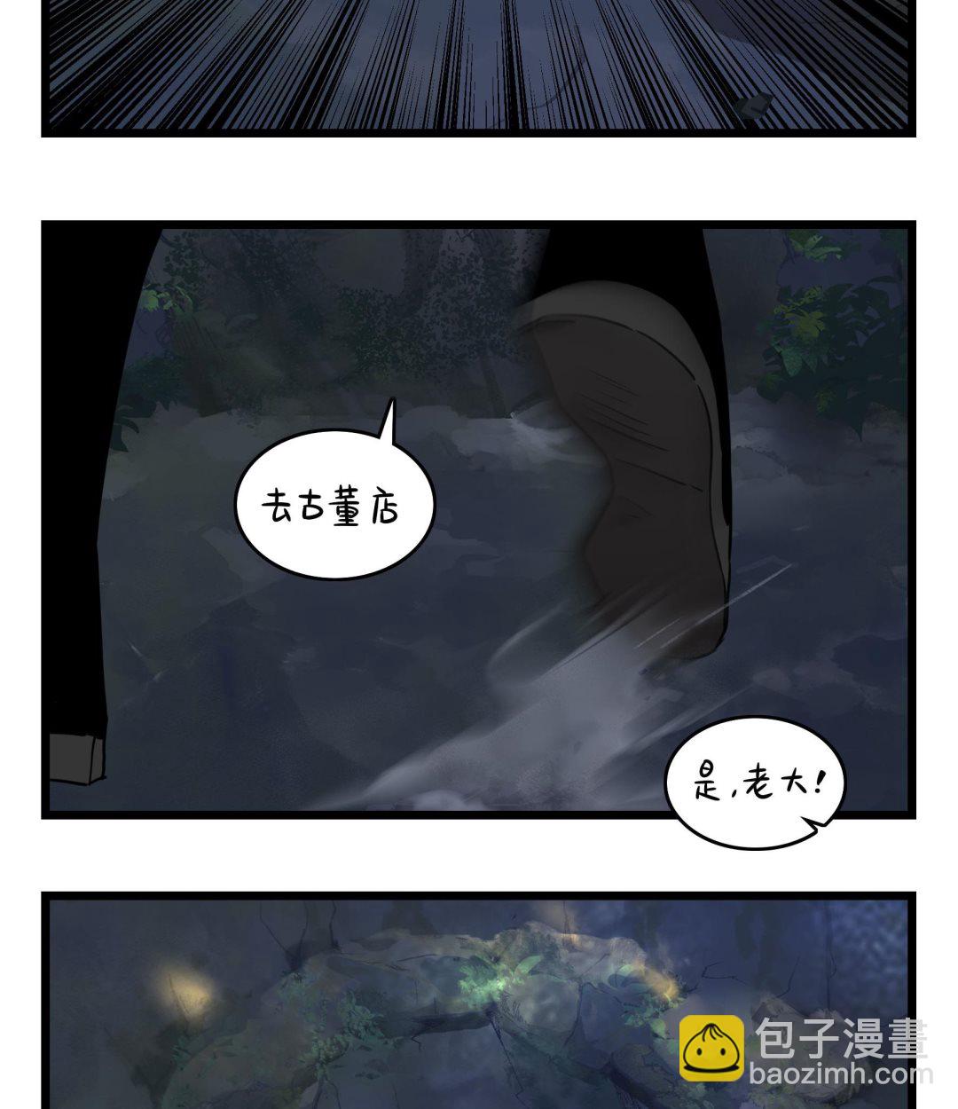 第17话 我不能不管他！16