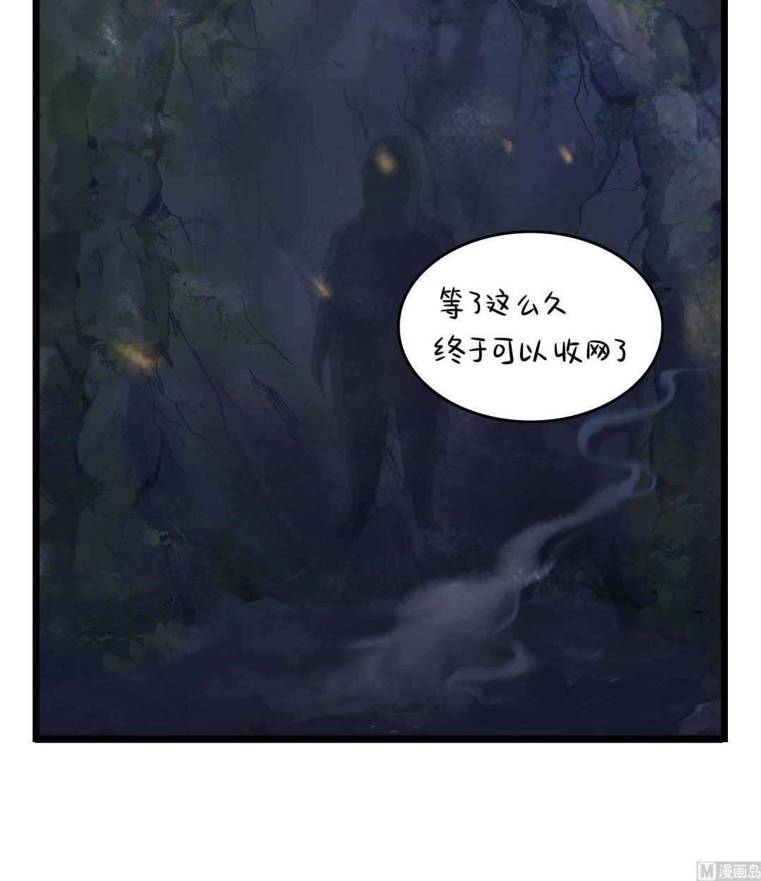 第17话 我不能不管他！17