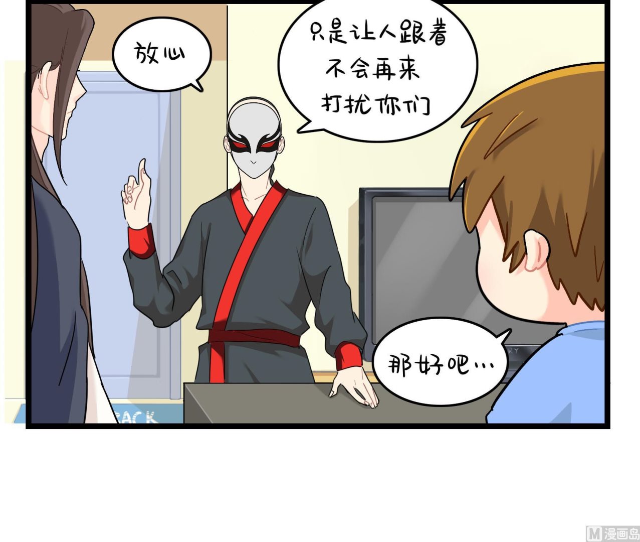 第17话 我不能不管他！32