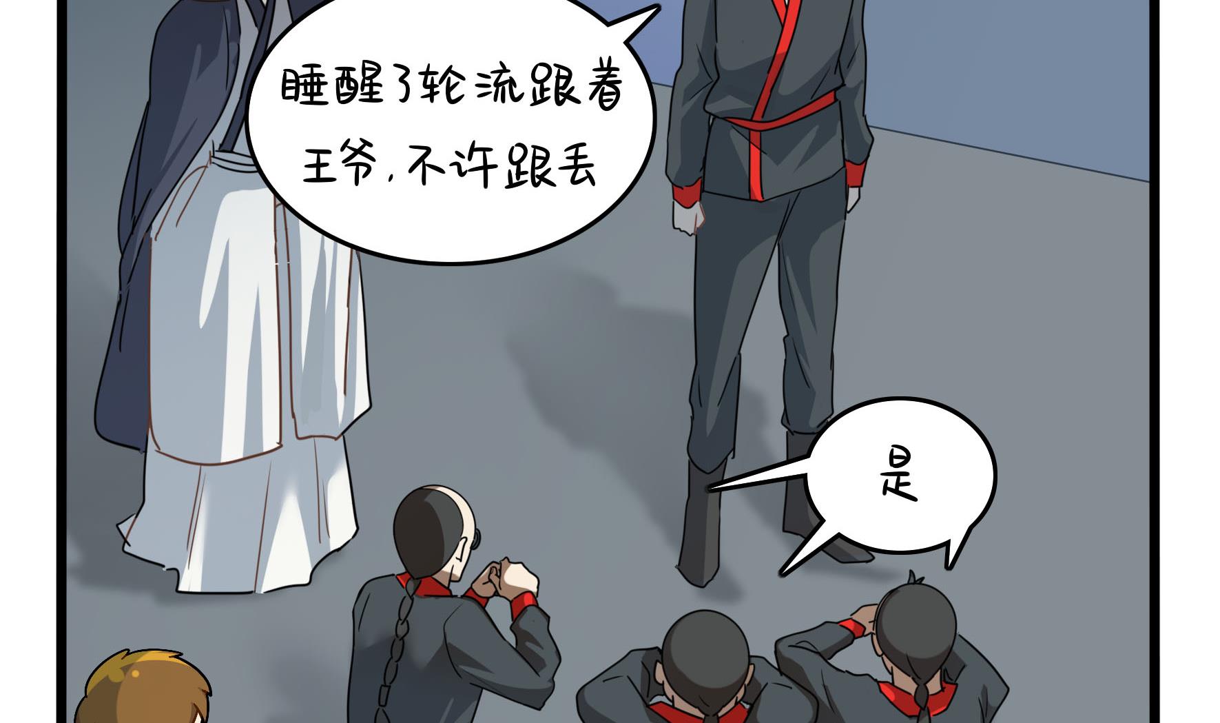 第17话 我不能不管他！40
