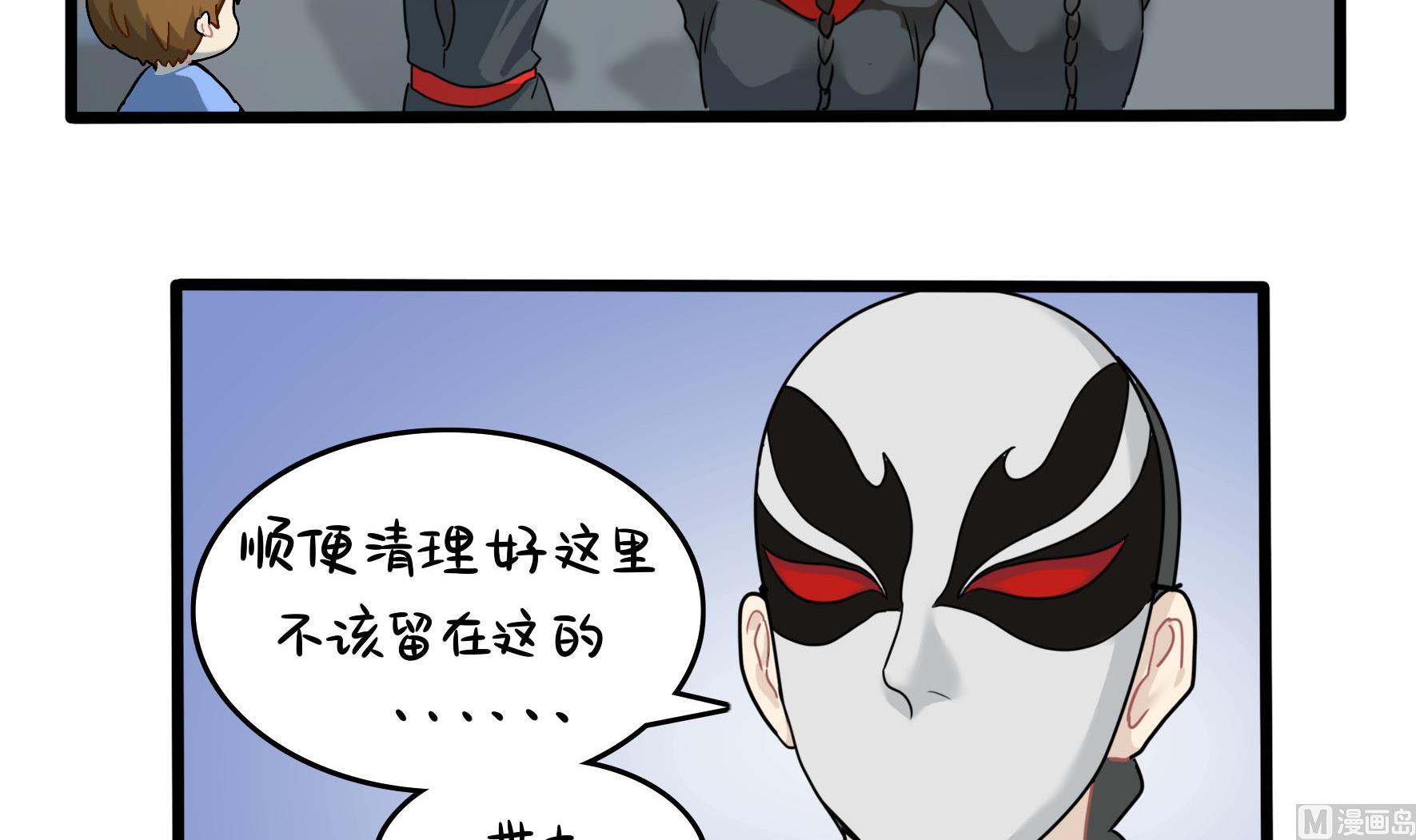 第17话 我不能不管他！41