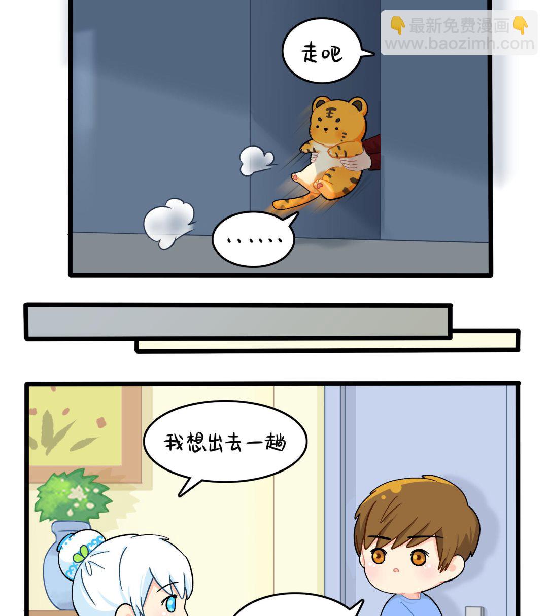 第17话 我不能不管他！43