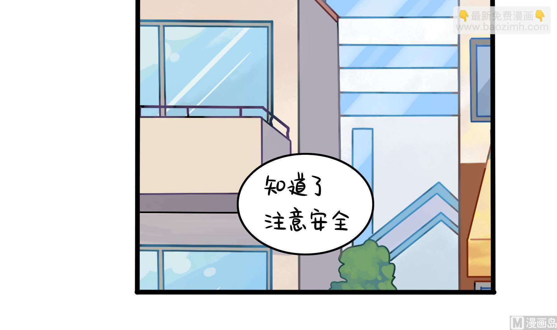 第17话 我不能不管他！51