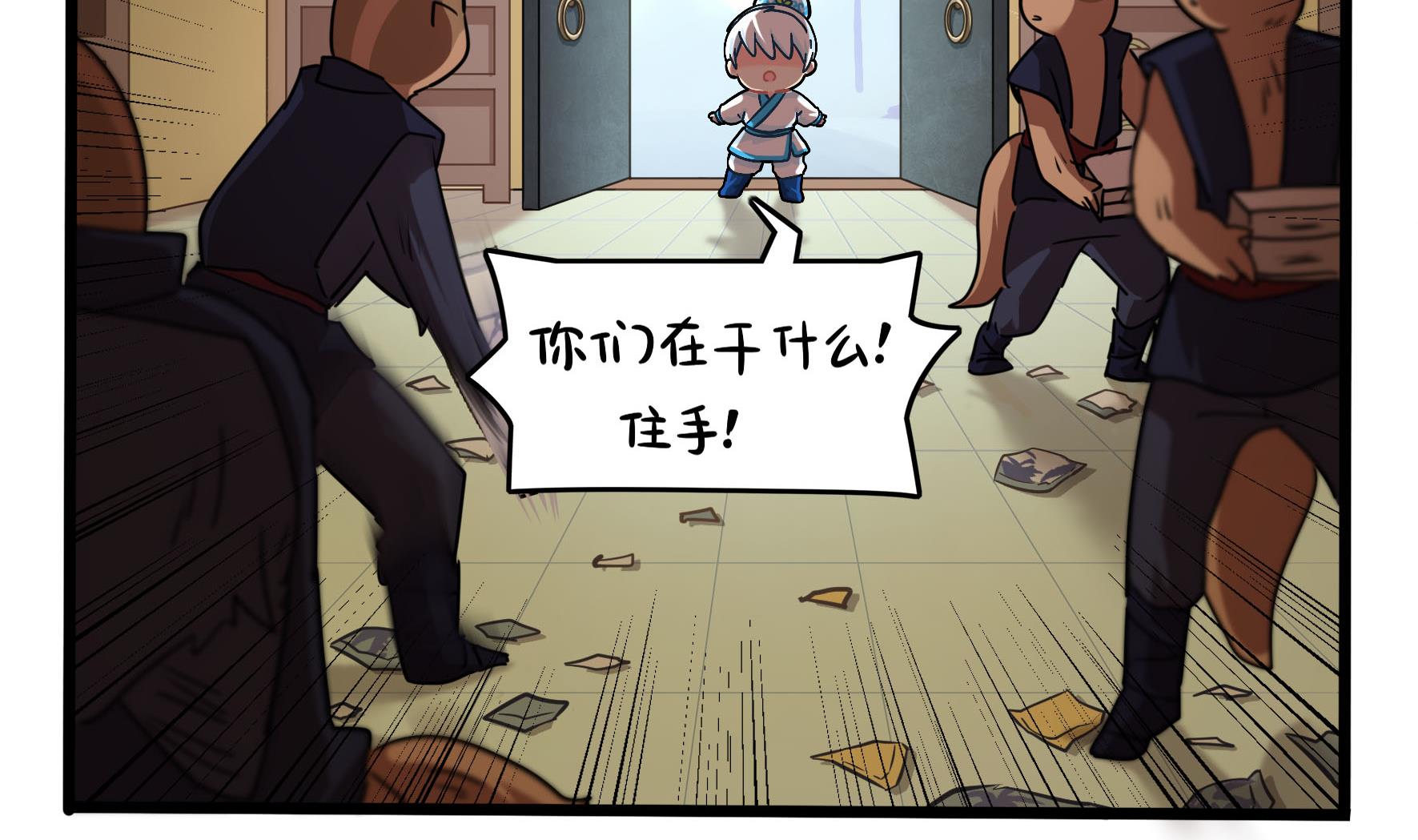第17话 我不能不管他！61